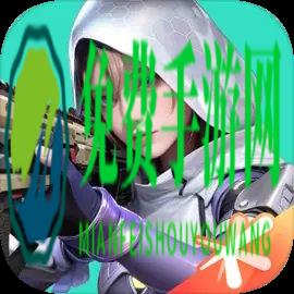 高能英雄官方正版