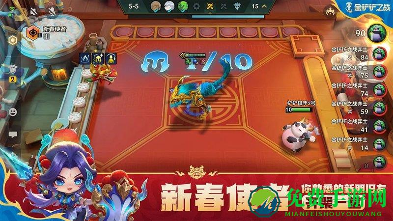 金铲铲之战福星版本