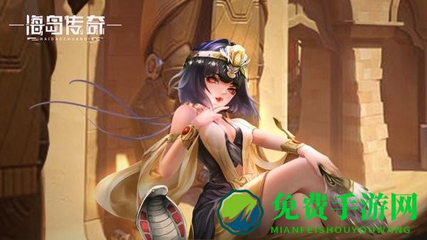 海岛传奇最新版