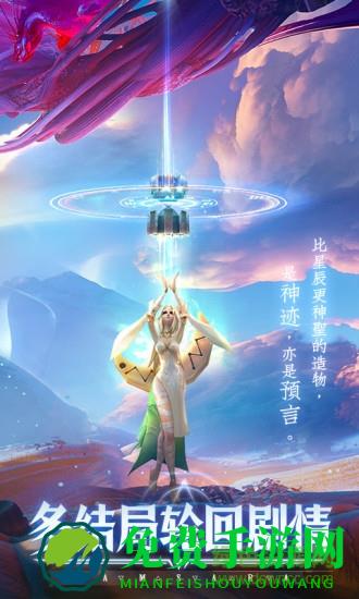 剑与轮回华为版本