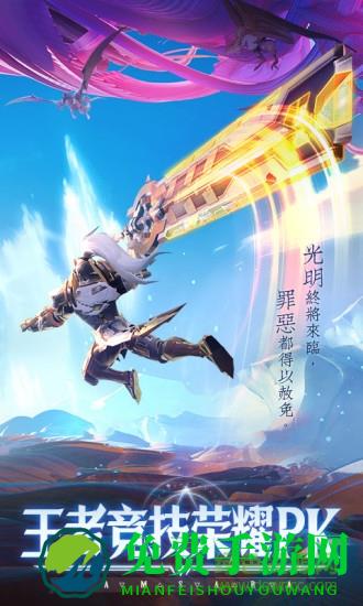 剑与轮回华为版本