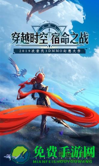 剑与轮回华为版本