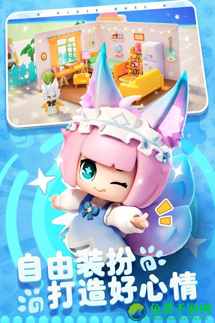 卡噗拉契约游戏下载