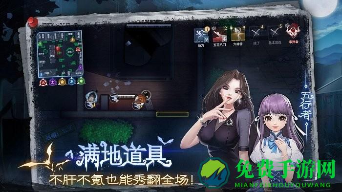 奇门小镇最新版