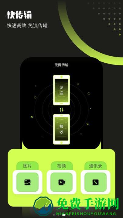 翡翠视频播放器下载安装