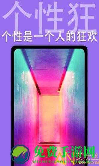 个性主题动态壁纸app