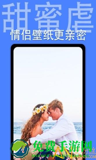 个性主题动态壁纸app