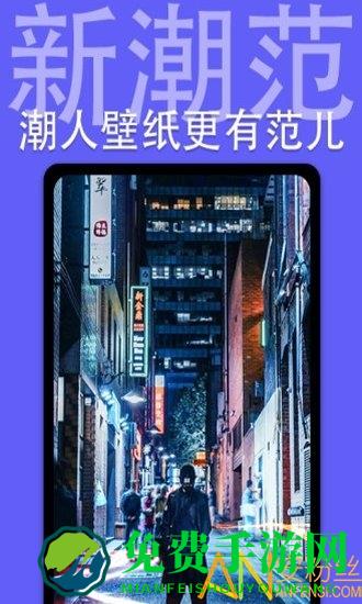 个性主题动态壁纸app