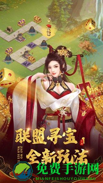 叫我万岁爷手游最新版本