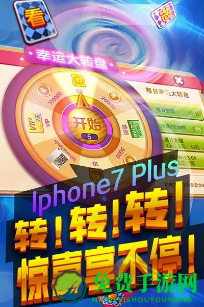 芒果斗地主游戏