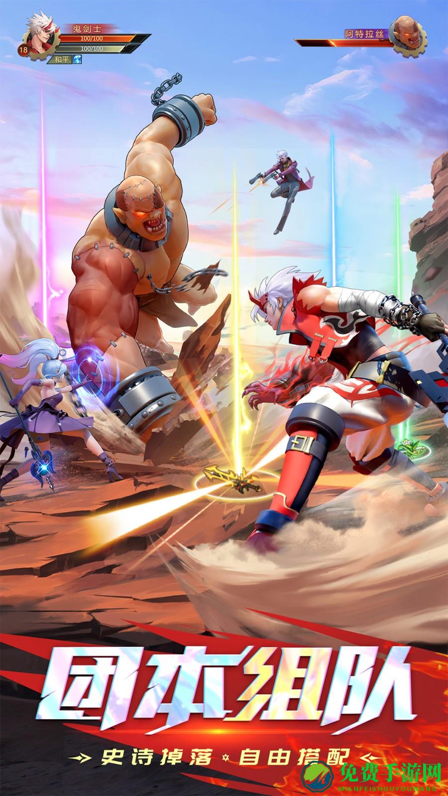 神陵武装vivo
