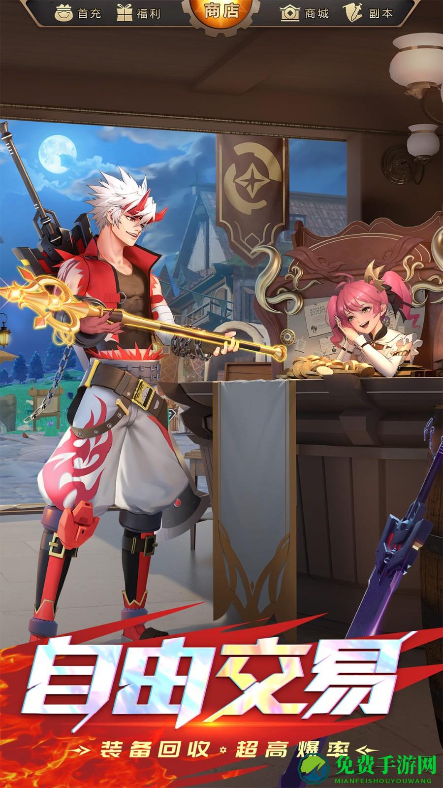 神陵武装vivo