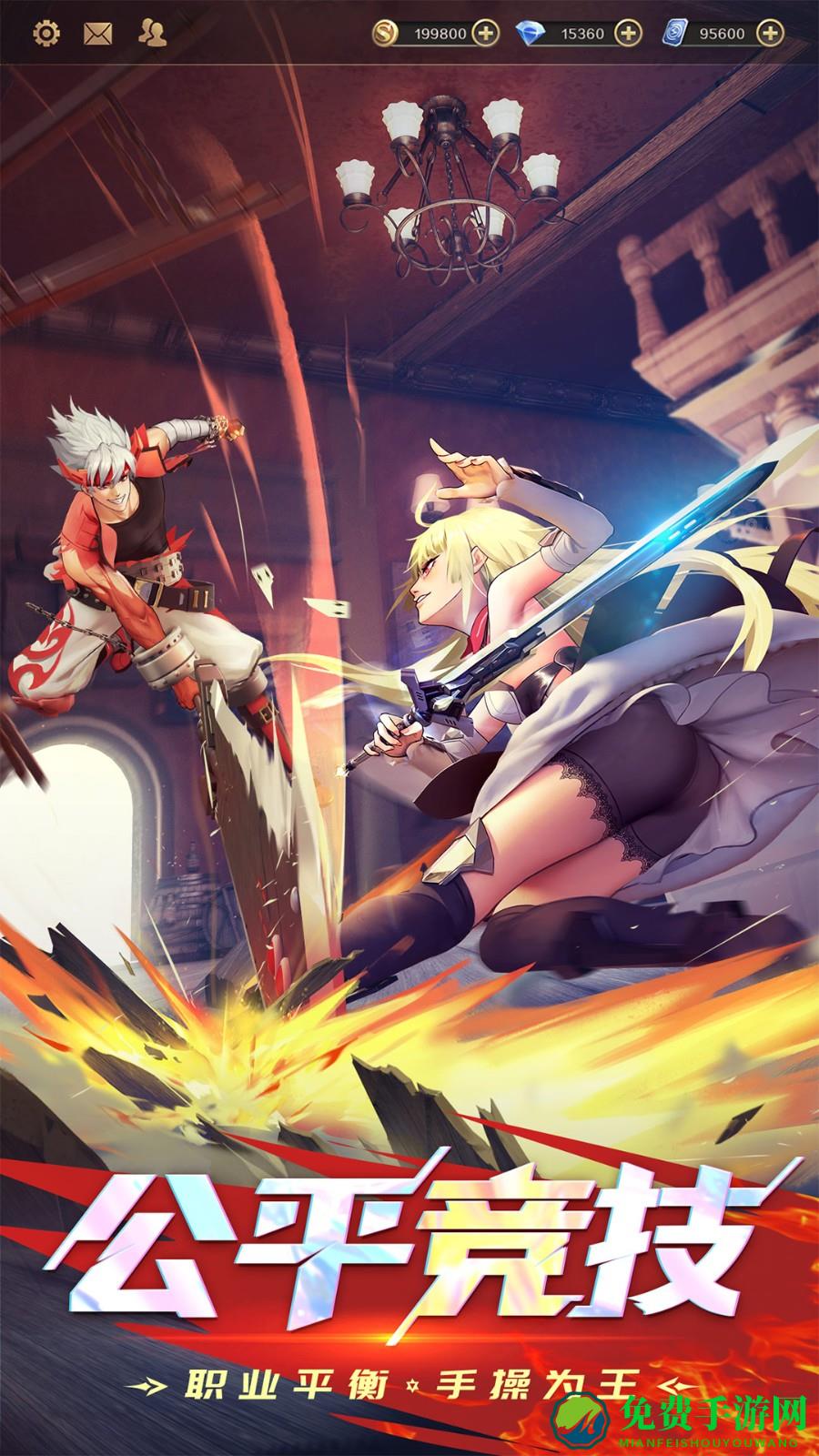 神陵武装vivo