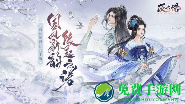 凌云诺华为版