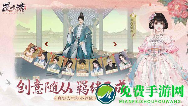 凌云诺华为版