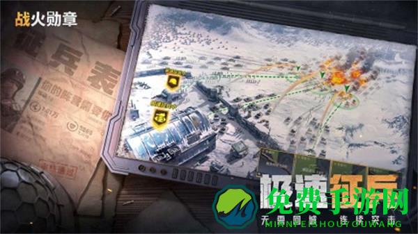 战火勋章应用宝版