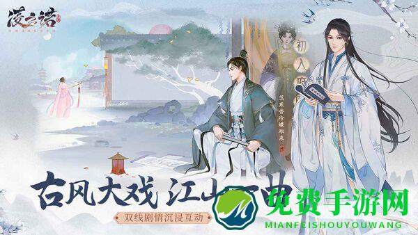 凌云诺九游手游