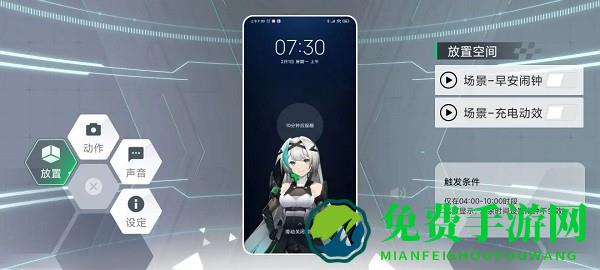 鲨鲨酱智能助手官方下载