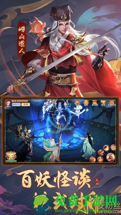 九游九州八荒录最新版下载