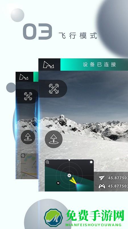 x-hubsan2app
