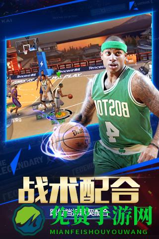 最强nba最新版本下载