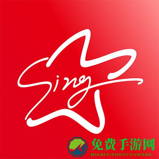 海星试唱app