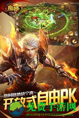 九游魔域口袋版官网下载