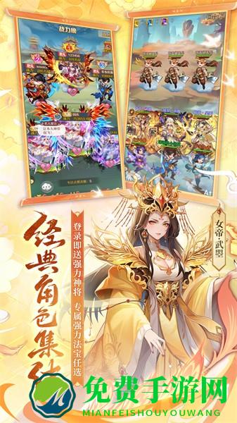 少年西游记正版手游