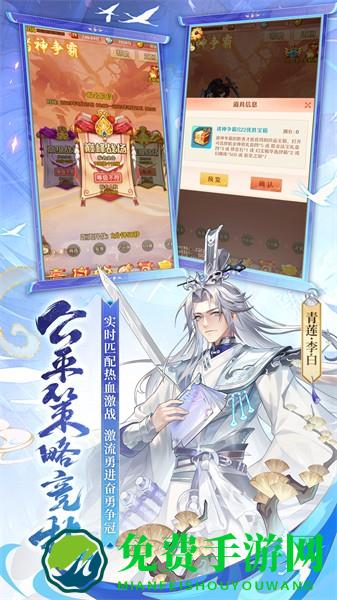 少年西游记vivo客户端