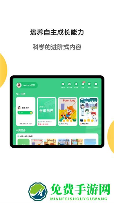 斑马hd app