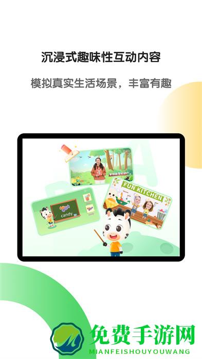 斑马hd app
