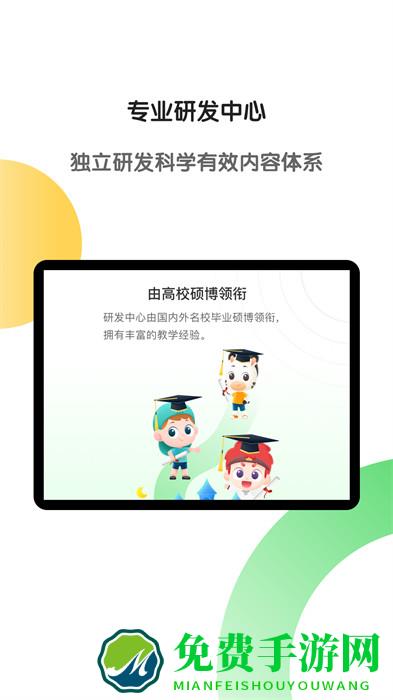 斑马hd app