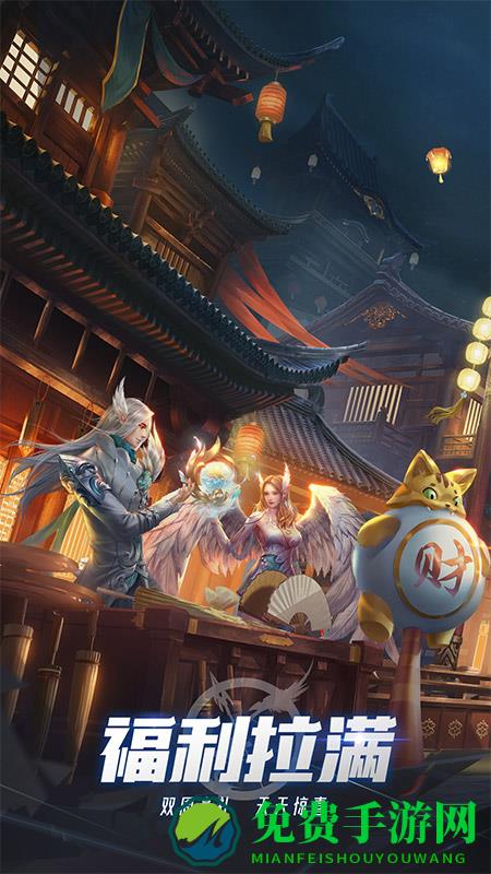 完美世界诸神之战腾讯版