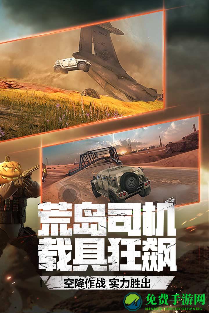 掌上穿越火线下载