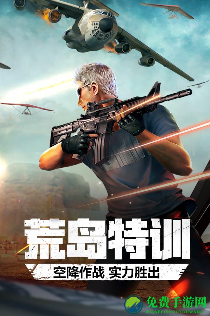 cf手游体验服官方版