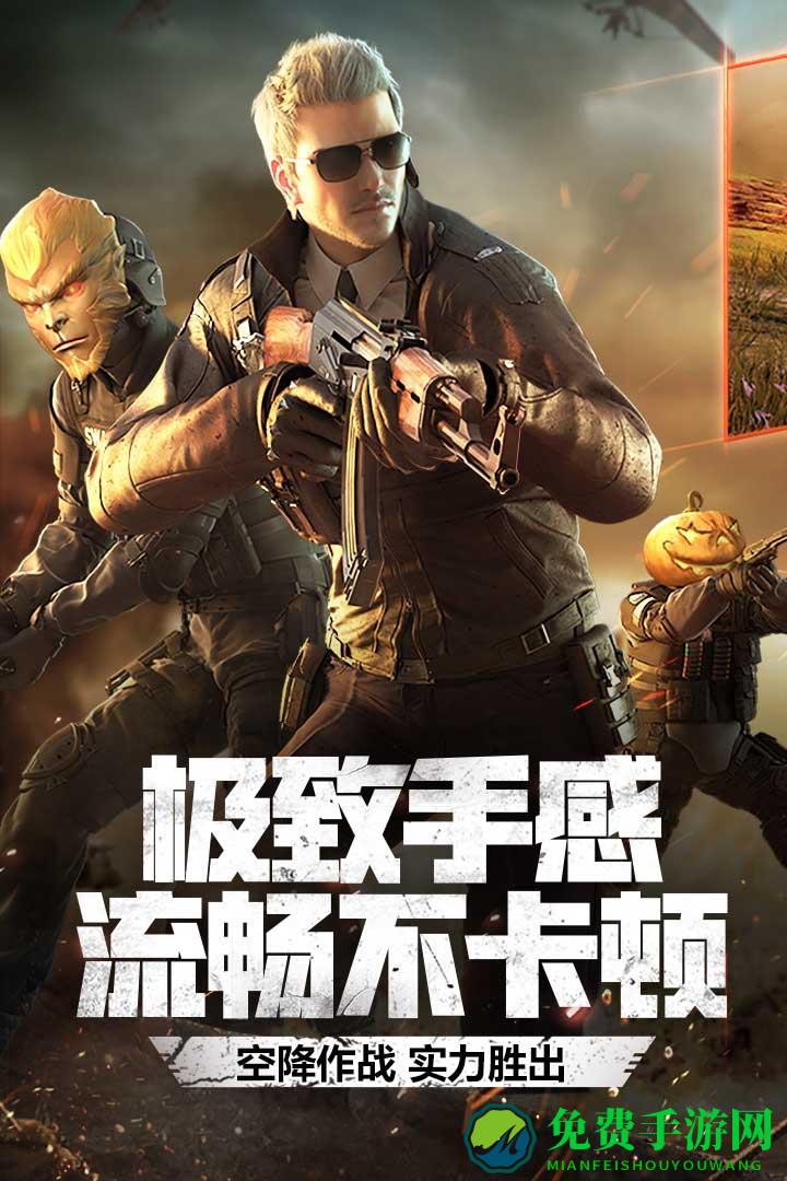 cf手游体验服官方版