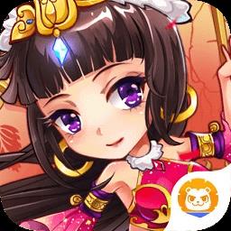 放开那三国手游