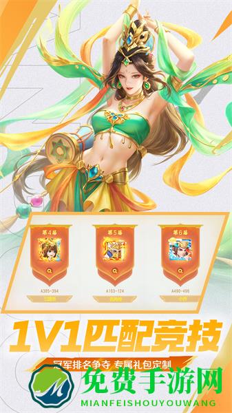 三国杀名将传vivo客户端