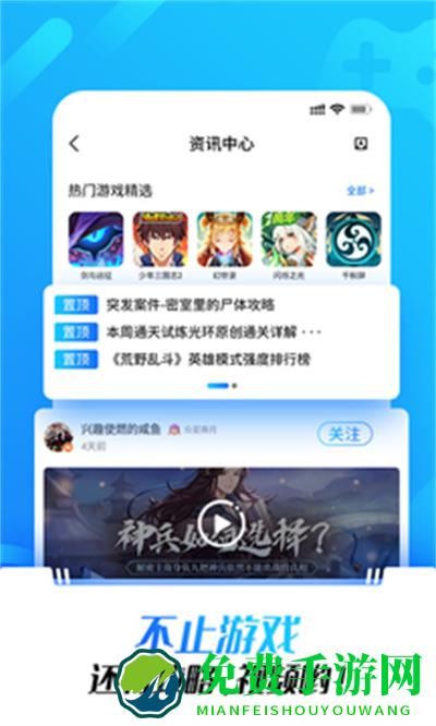 光环助手