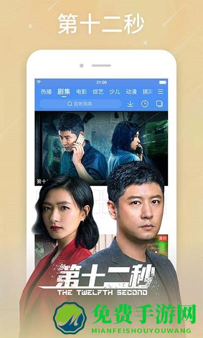 百度视频下载并安装app最新版