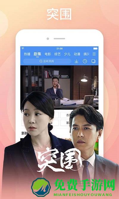 百度视频app官方