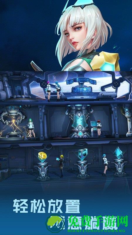 女神星球官网版下载