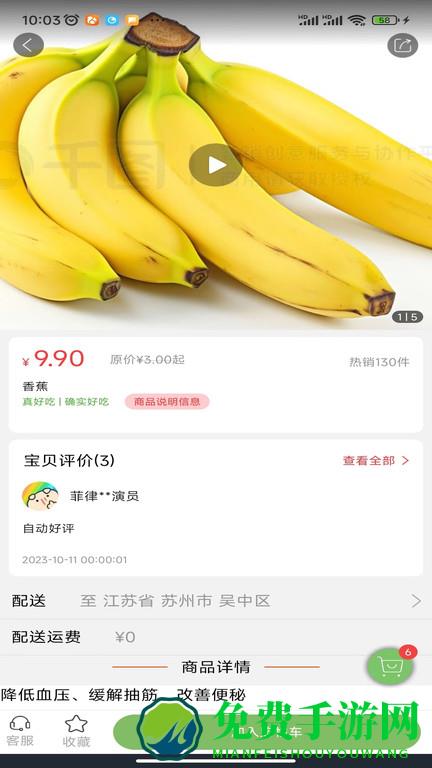 宇宙集市app(更名为北抖)