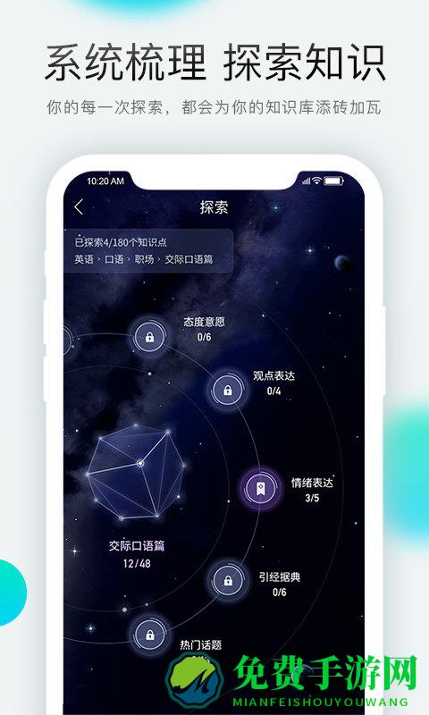 一点学习手机版下载