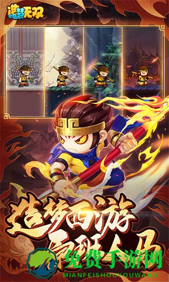 造梦无双qq登录版