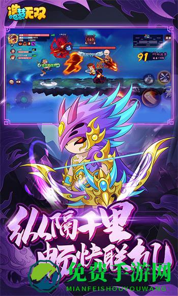 造梦无双qq登录版