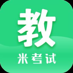 教育学考研app