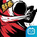 忍者必须死3bilibili版