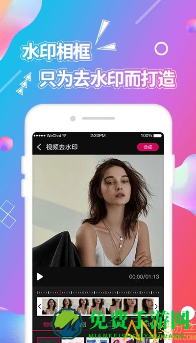 视频抠图app