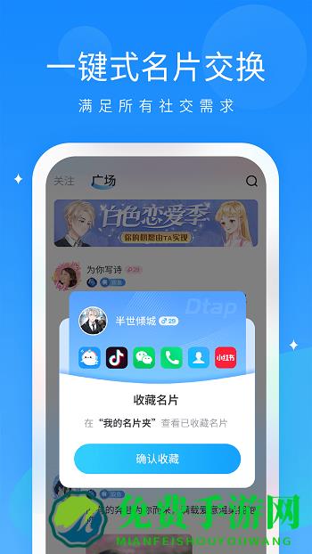 抖你官方版